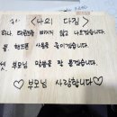 다짐태권도장 이미지
