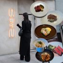 동판교로177번길 | 판교 소개팅 맛집 꿰다 디너 후기 :: 겨울과 바다 코스에 반한 가성비 오마카세