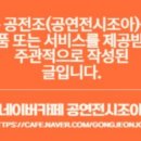 서울숲12 이미지