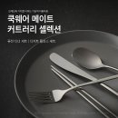 (주)웨어메이트
