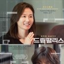 시네마팰리스 이미지
