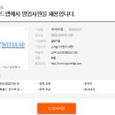 (주)위드랩 이미지