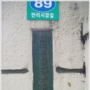서울청파초등학교 이미지