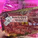 신기축산 | 화서시장 정육점 명가축산 한우치마살 수제떡갈비 재방문 구매 후기