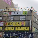 엄마손손세탁 이미지