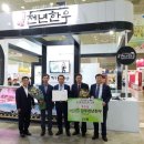 경주천년한우