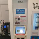 도봉로 이미지