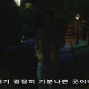 [겟 아웃] 본격 집순이 집돌이 장려 영화......... ＜겟 아웃＞ 1 이미지
