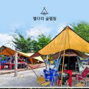 평강냉난방 이미지