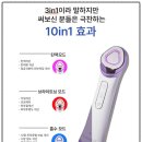 군들 | ♥ [내돈내산] 군마트 PX 후기 "센텔리안24 마데카 프라임" ♥