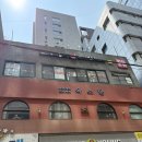 2190 | 강남역 초밥맛집 우리동네스시신조 회전초밥 중 처음으로 만족한 곳 (2190원)