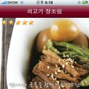 스토리쿡 이미지