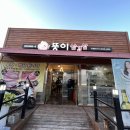 뚱이 삼겹살 이미지