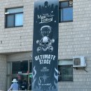 뮤직팡팡 음악놀이2 | 2025 JUMF 전주 얼티밋 뮤직 페스티벌 후기