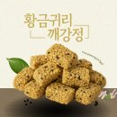 더뻥튀기지축