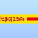 에덴가스