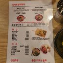 돈다방
