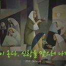 성녀모니카