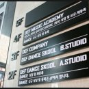 데프댄스DEFDANCE)학원데프댄스DEFDANCE