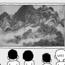 그림속풍경 이미지