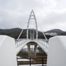 대황강 출렁다리 이미지