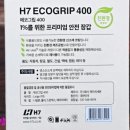 세븐에이치 이미지