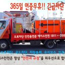 에이스 인력공사 이미지