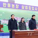 증산농장 이미지