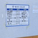 가은로 | [문경 맛집] 한정식 맛집 다온정 솔직 후기