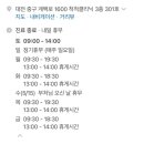 연세화온의원 이미지