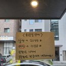 세븐일레븐 화성봉담로드점 | 위자네(feat.화성 봉담) 안키모마끼,대게내장파스타 솔직후기/내돈내산