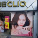 클리오부산클럽