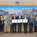 해남종합병원 이미지