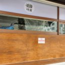 이호초삼거리 이미지