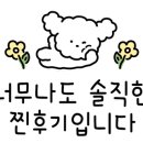 봉자네ROWA 이미지