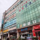 청송한의원 이미지