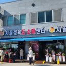 바른정육센터