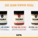 두루미 식품