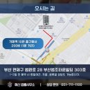 법률사무소해신