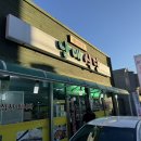 주문진남매식당