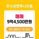 루나리움(031-793-8003)공인 이미지