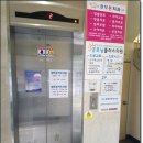 남다른한의원 이미지