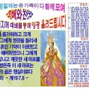 2021 구정명절 - 가정예배 순서지 이미지