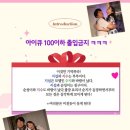 대학로 스타릿홀 연극 <위험한 사람들> 관람후기 , 국가대표급 웃음 폭탄의 귀환