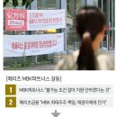 전가