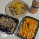 삼촌스토리 산본시장점 | 산본시장맛집 삼촌스토리 떡튀순 만원세트 후기 산본시장 떡볶이 분식맛집