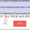 소스 수정...이렇게도 해 보세요 이미지