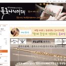 천안플루트센터 네이버블로그