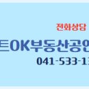 스마트공인중개사사무소 이미지