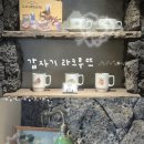 커피타운(CoffeeTown 이미지